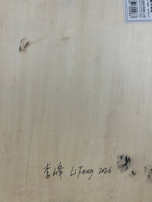 Handgeschreven signatuur van kunstenaar Li Feng en jaartal 2026 op de achterzijde van het houten paneel.