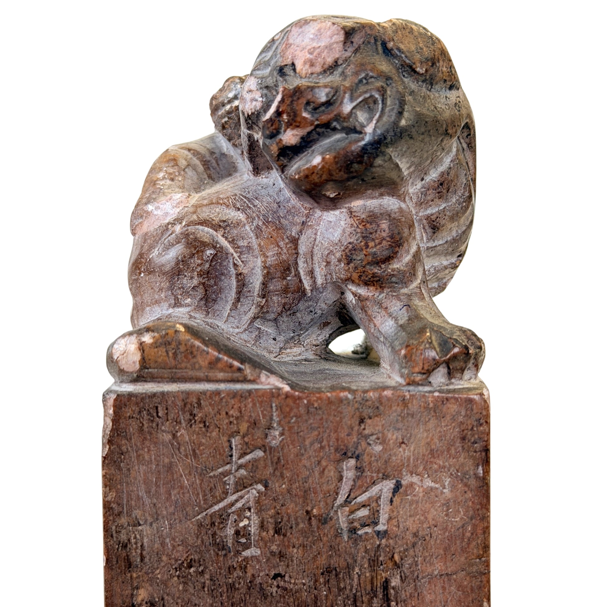 Detail van Chinese stenen zegel met ingesneden karakters 崇德 en gesneden dierknop