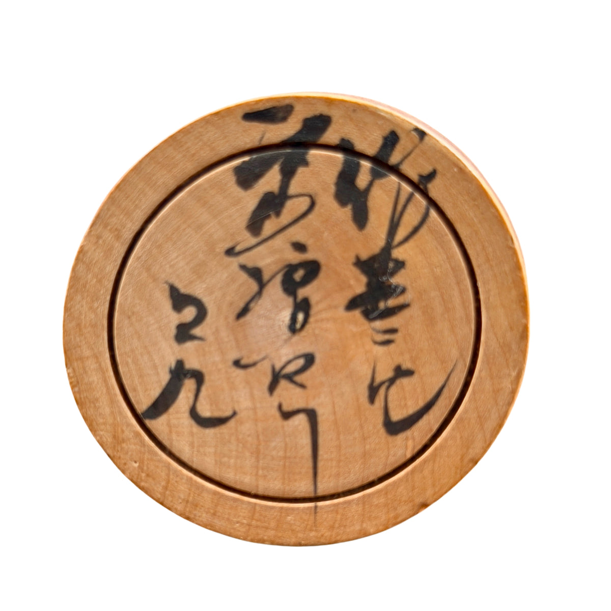 Gesigneerde onderkant met Japanse inscriptie
