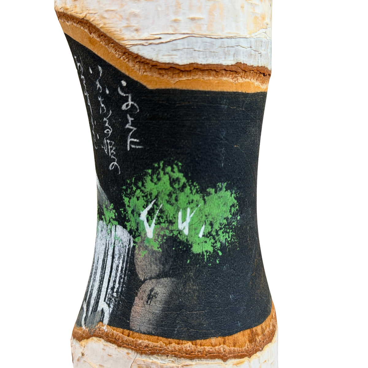 Japanse tekst en groene bomen, detail