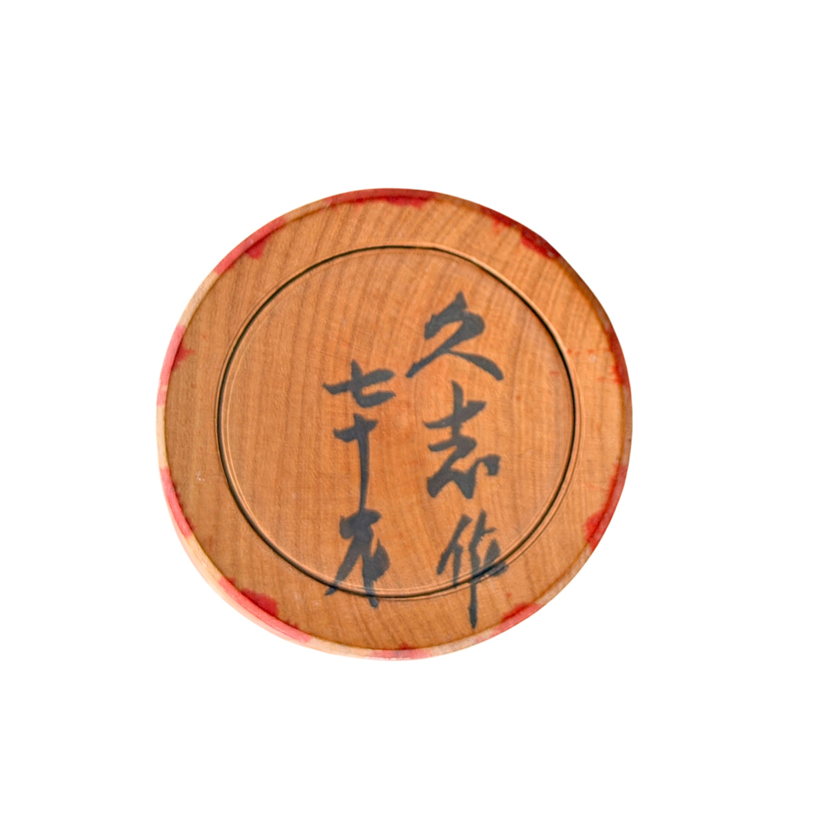 Gesigneerde onderkant met Japanse inscriptie