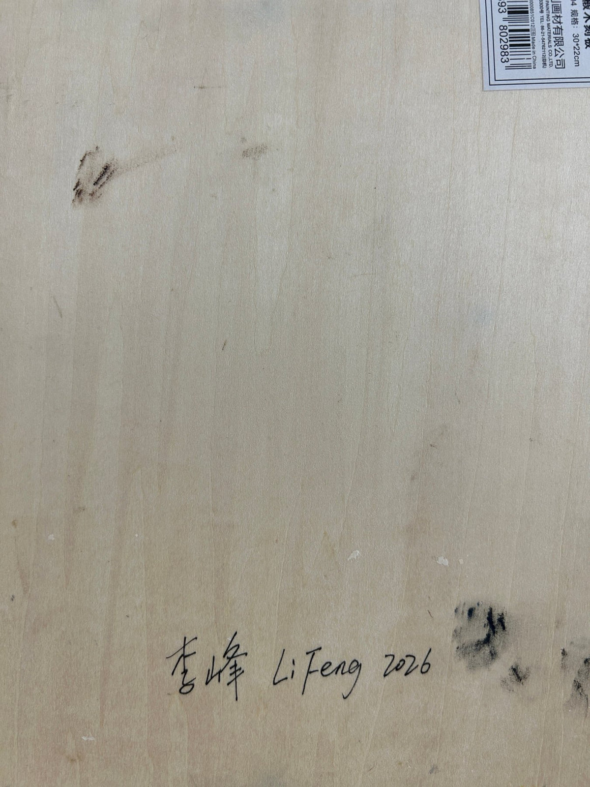 Handgeschreven signatuur van kunstenaar Li Feng en jaartal 2026 op de achterzijde van het houten paneel.