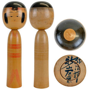 Handgesigneerde Traditionele Naruko Kokeshi – Tomohiro Kakizaki – 30,5 cm