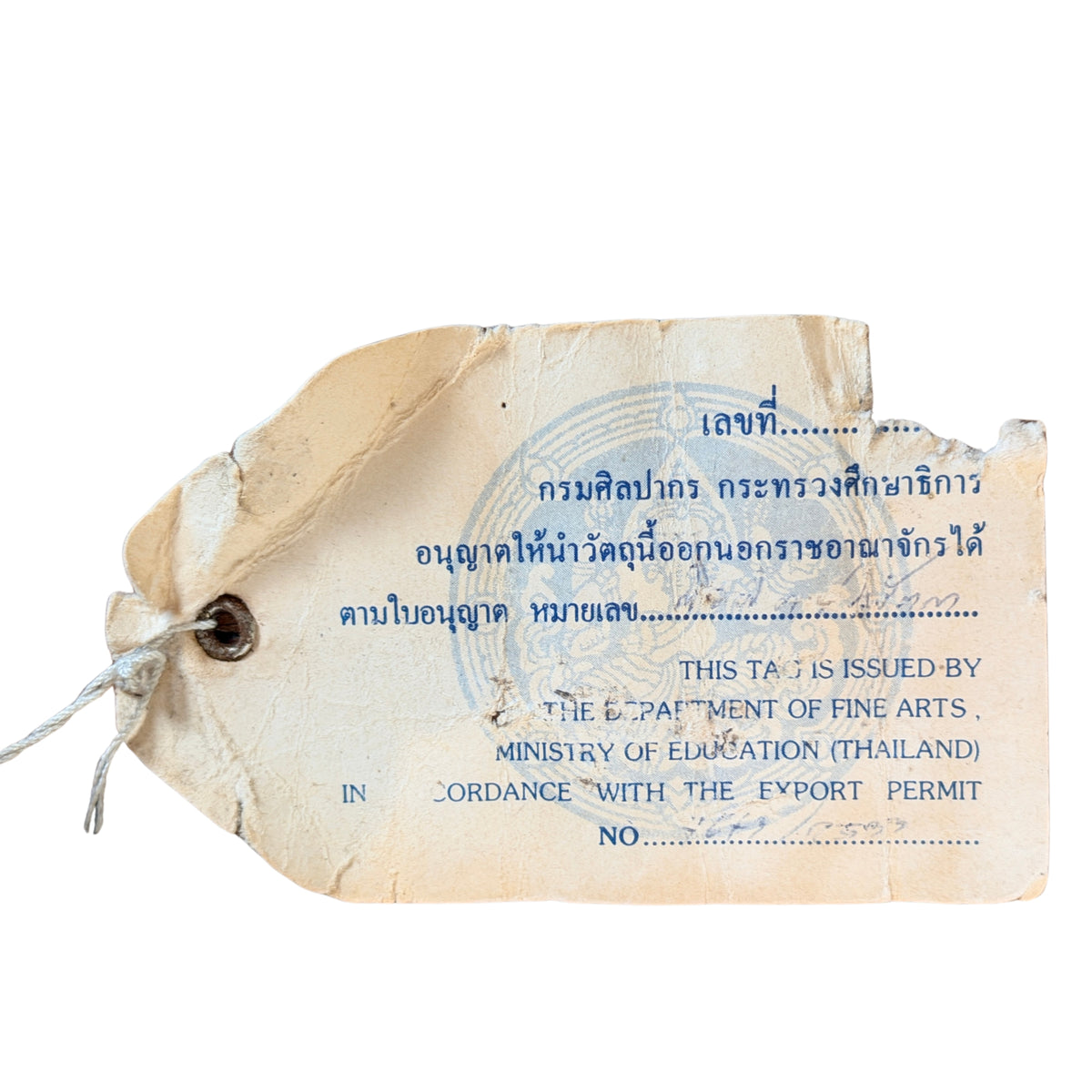Voorzijde van het Thaise exportlabel van het Department of Fine Arts